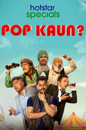 Baap-Kaun.webp.webp