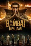 Bambai-Meri-Jaan.jpg