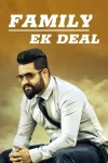 nannaku-prematho.webp.webp