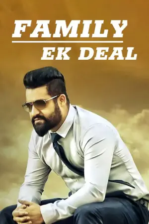 nannaku-prematho.webp.webp