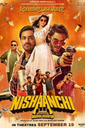 Nishaanchi.jpg