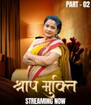 Shraap20Mukti20202520UNRATED.jpg