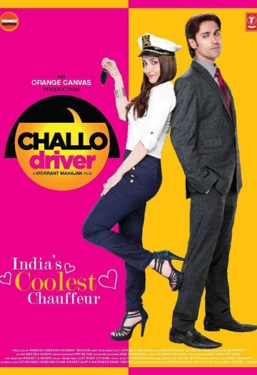 Challo20Driver.jpg