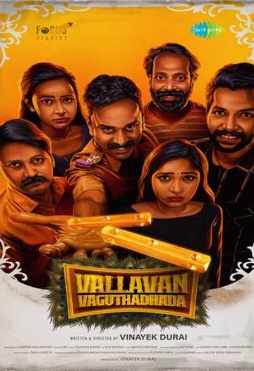 Kaal20Chakra20Vallavan20Vaguthadhada.jpg