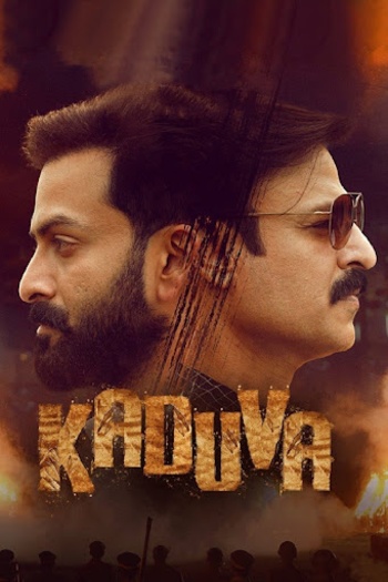 Kaduva202022.jpg
