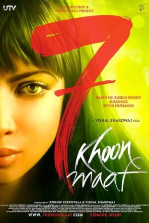 720Khoon20Maaf.jpg