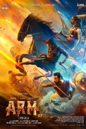 A.R.M20202420Hindi.jpg
