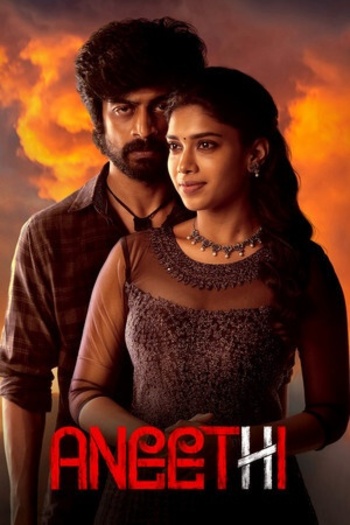 Aneethi202023.jpg