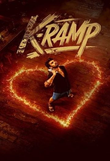 K-Ramp202025.jpg