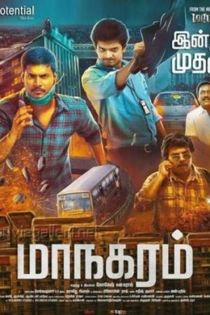 Maanagaram202017.jpg