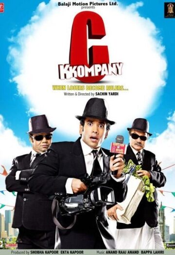 C20Kkompany.jpg