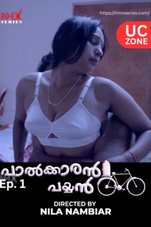 Palkaran20Payyan20UC202026.jpg