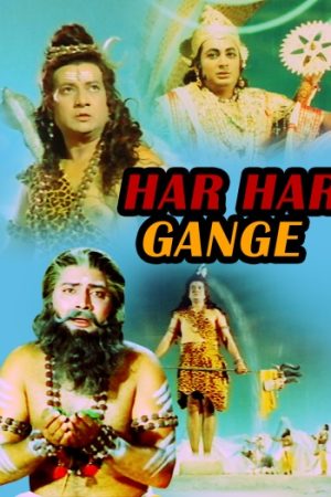 Har20Har20Gange201979.jpg