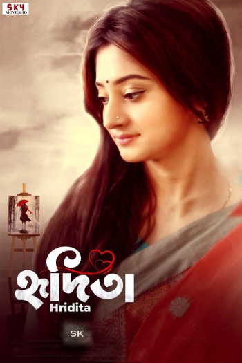 Hridita.jpg