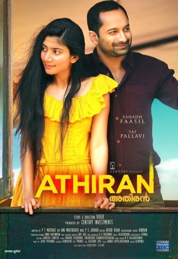 Athiran.jpg