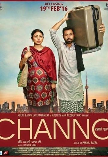 Channo20Kamli20Yaar20Di.jpg