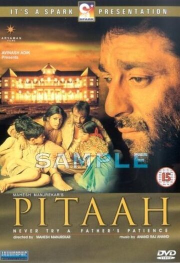 Pitaah202002.jpg