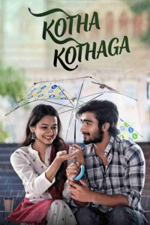 Kotha20Kothaga202022.jpg