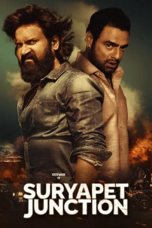 Suryapet20Junction202025.jpg